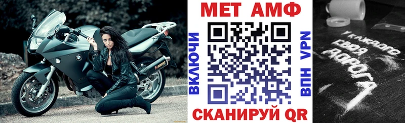 АМФ 97%  kraken tor  Тосно 