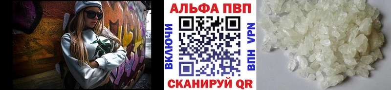 Alfa_PVP мука  Тосно 