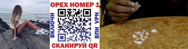 ОМГ ОМГ зеркало  Тосно  Кокаин Колумбийский 