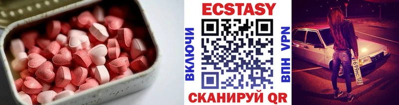 ЭКСТАЗИ VHQ  где можно купить   Тосно 
