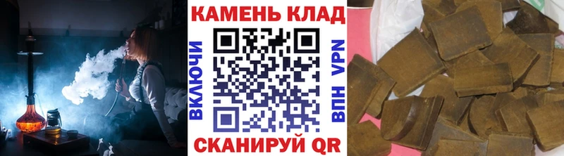 ГАШ гарик МЕГА ссылки Тосно