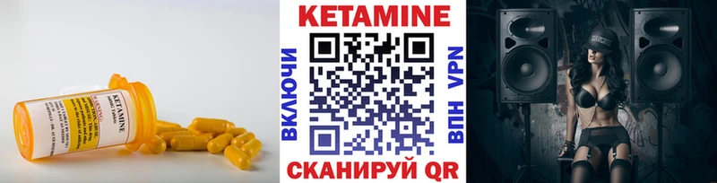 Кетамин VHQ где найти наркотики Тосно