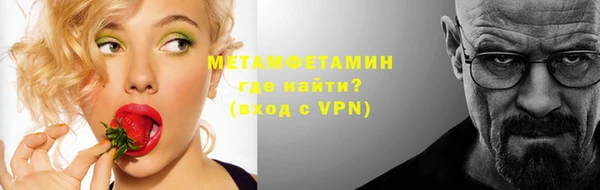 ALPHA-PVP Алексеевка
