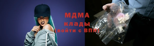 ALPHA-PVP Алексеевка