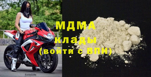 кокаин премиум Алексин