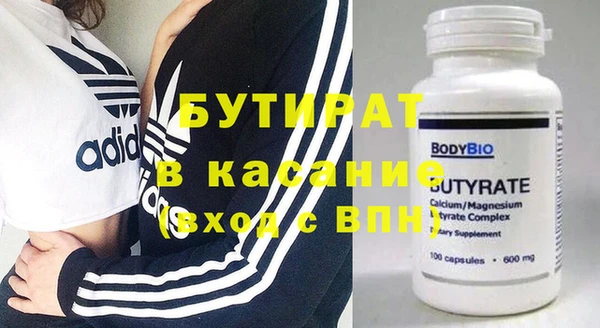 MDMA Premium VHQ Дмитровск