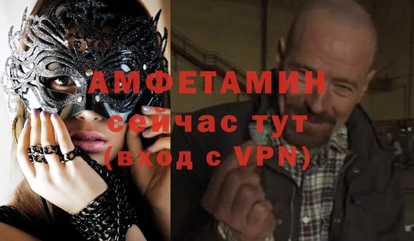 кокаин премиум Алексин
