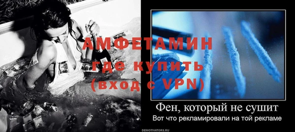 ALPHA-PVP Алексеевка
