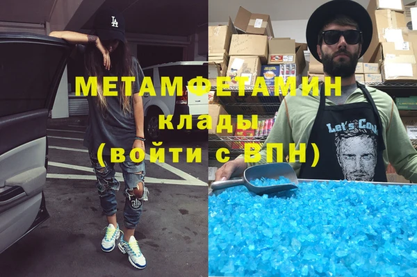кокаин премиум Алексин