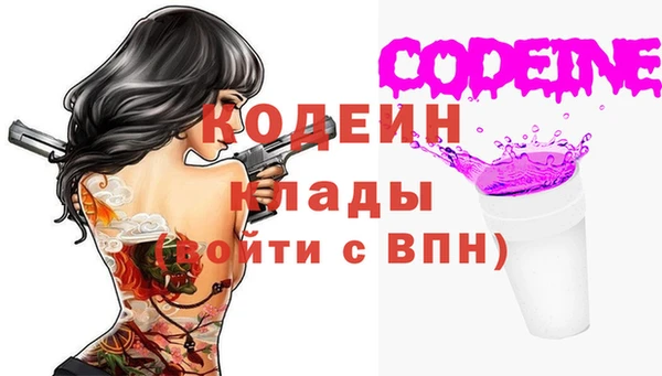 ALPHA-PVP Алексеевка
