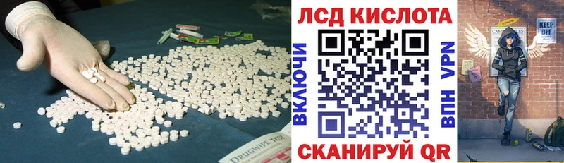 KRAKEN как зайти  Тосно  ЛСД экстази ecstasy 