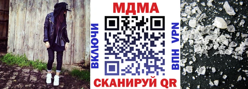 MDMA молли  Тосно 