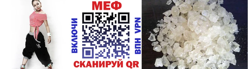 МЕФ VHQ  Тосно 