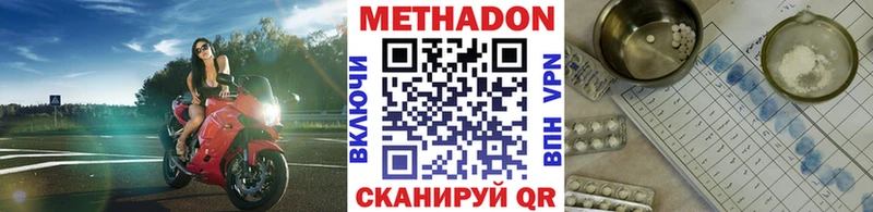 МЕТАДОН мёд  купить   Тосно 