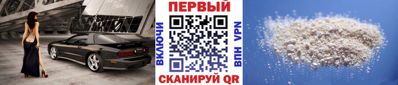МЕТАМФЕТАМИН Декстрометамфетамин 99.9%  ссылка на мегу рабочий сайт  Тосно 