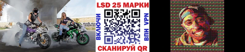 это какой сайт Тосно Марки 25I-NBOMe 1500мкг
