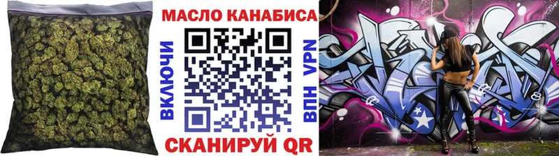 ТГК Wax  Тосно 